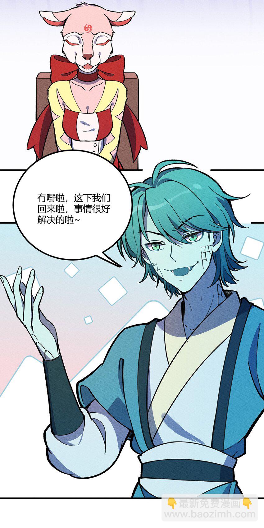167 觉醒3