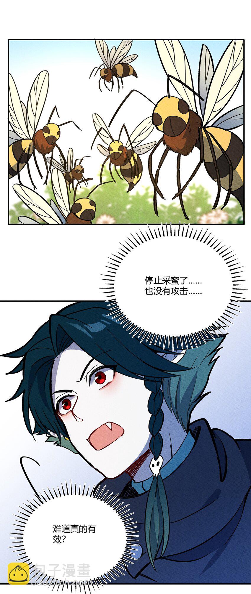 167 觉醒33