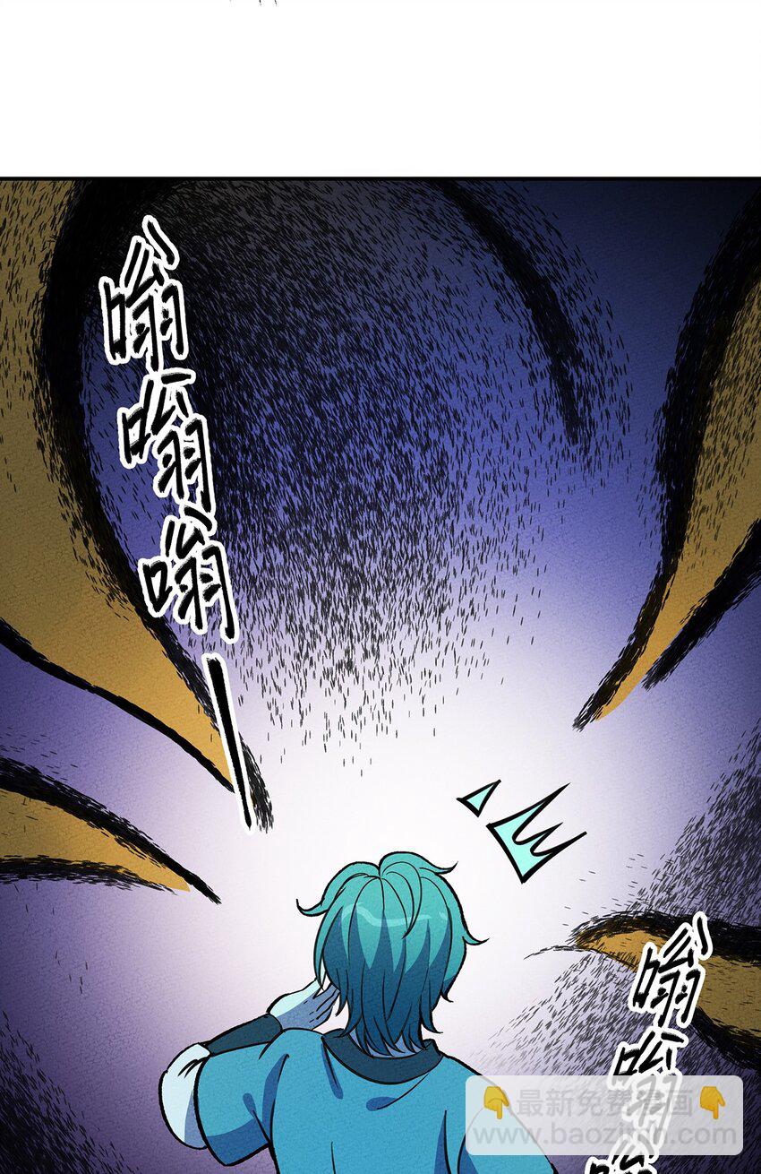 167 觉醒34