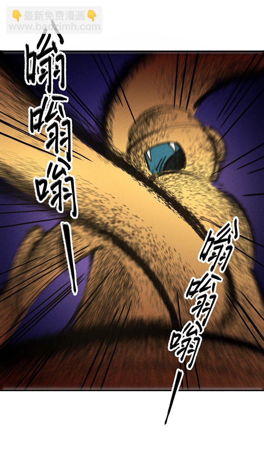 167 觉醒36