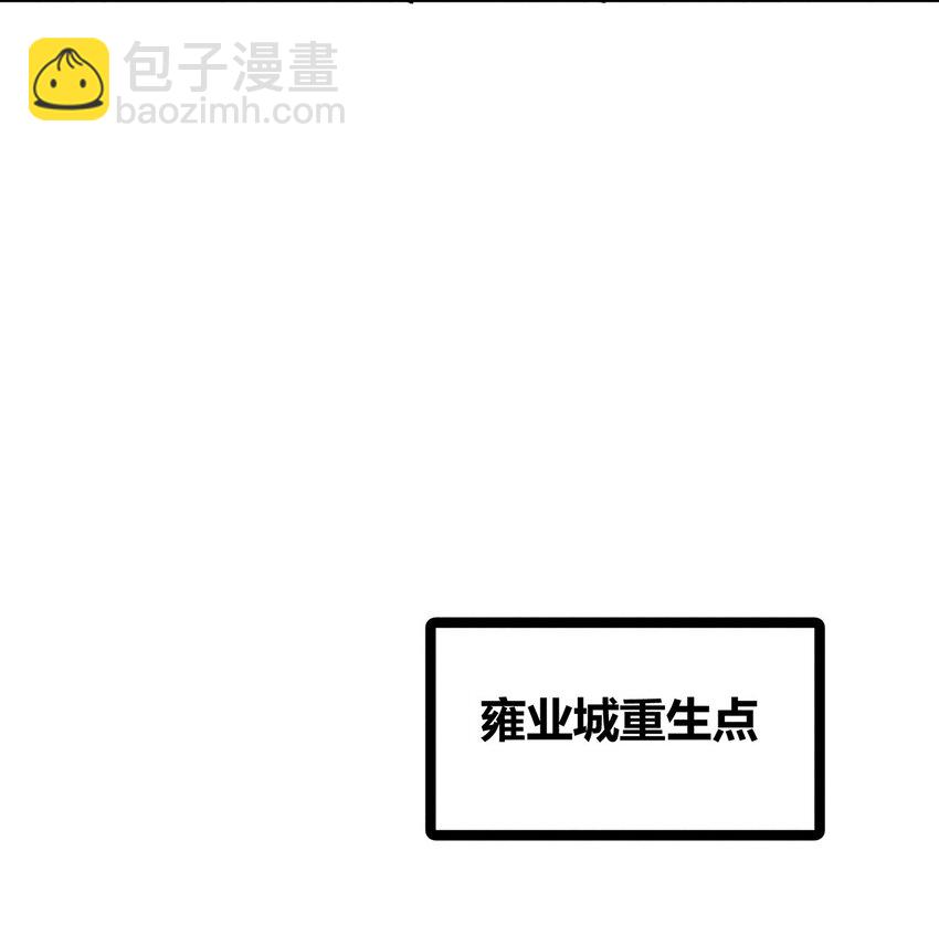 167 觉醒39