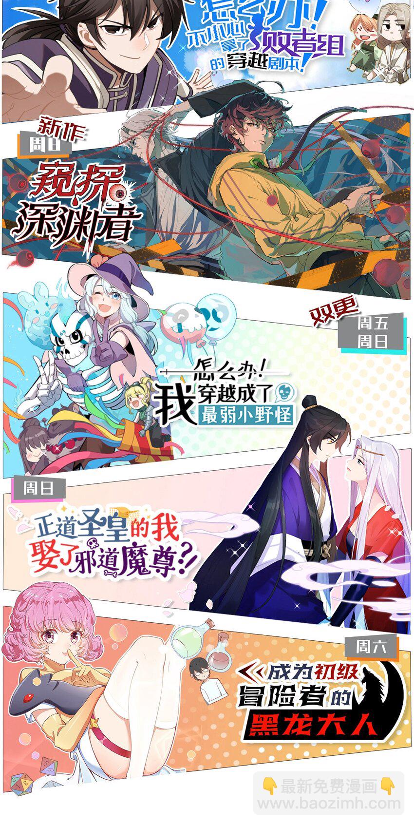 167 觉醒43