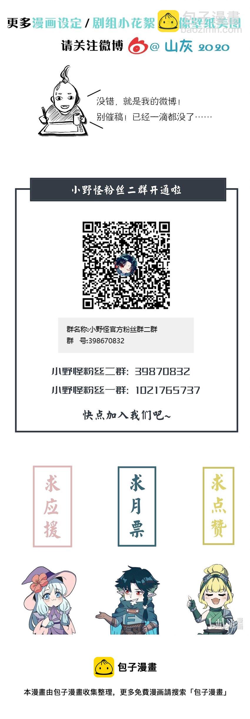 167 觉醒44