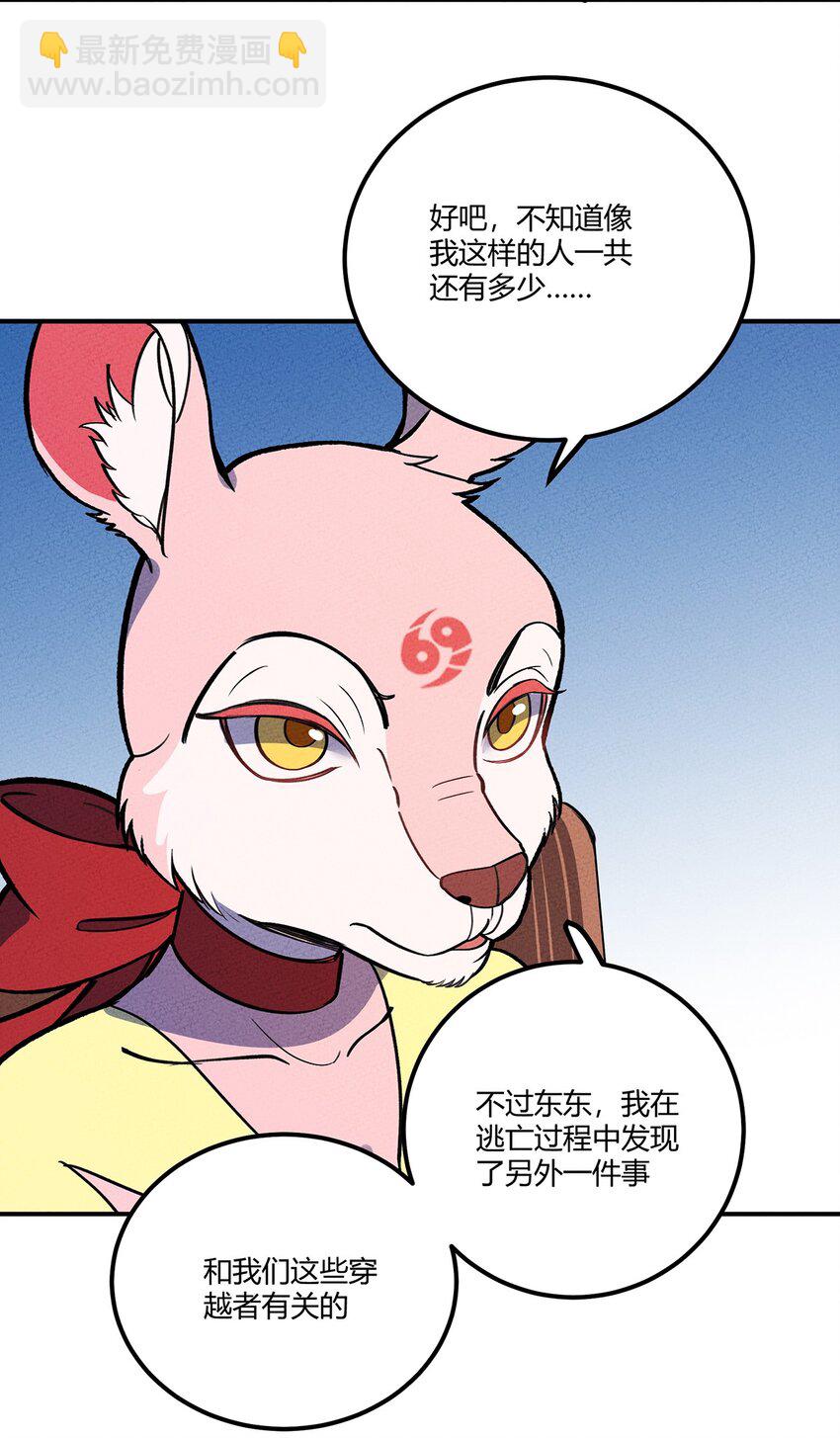 167 觉醒7