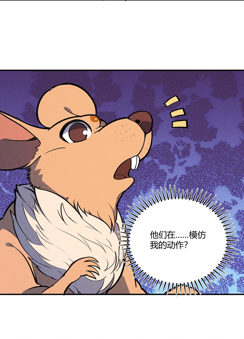 168 怨恨之鼠14