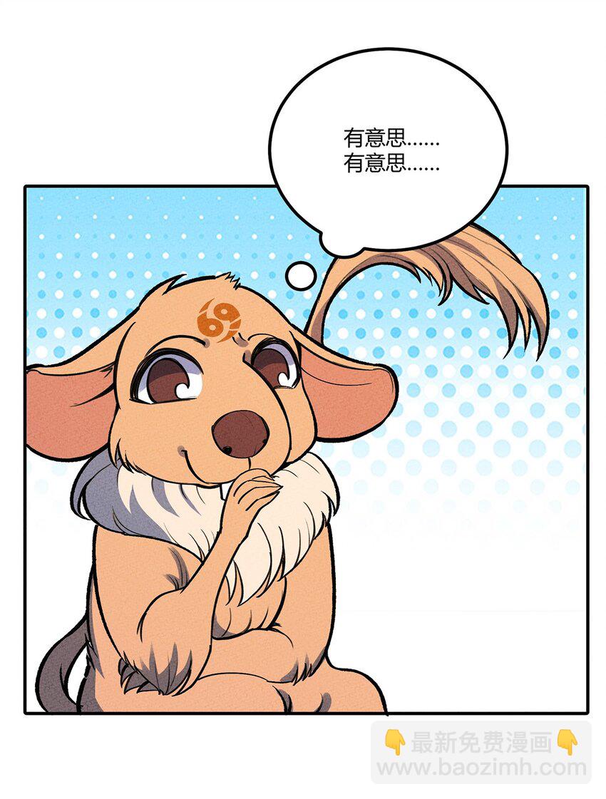 168 怨恨之鼠17