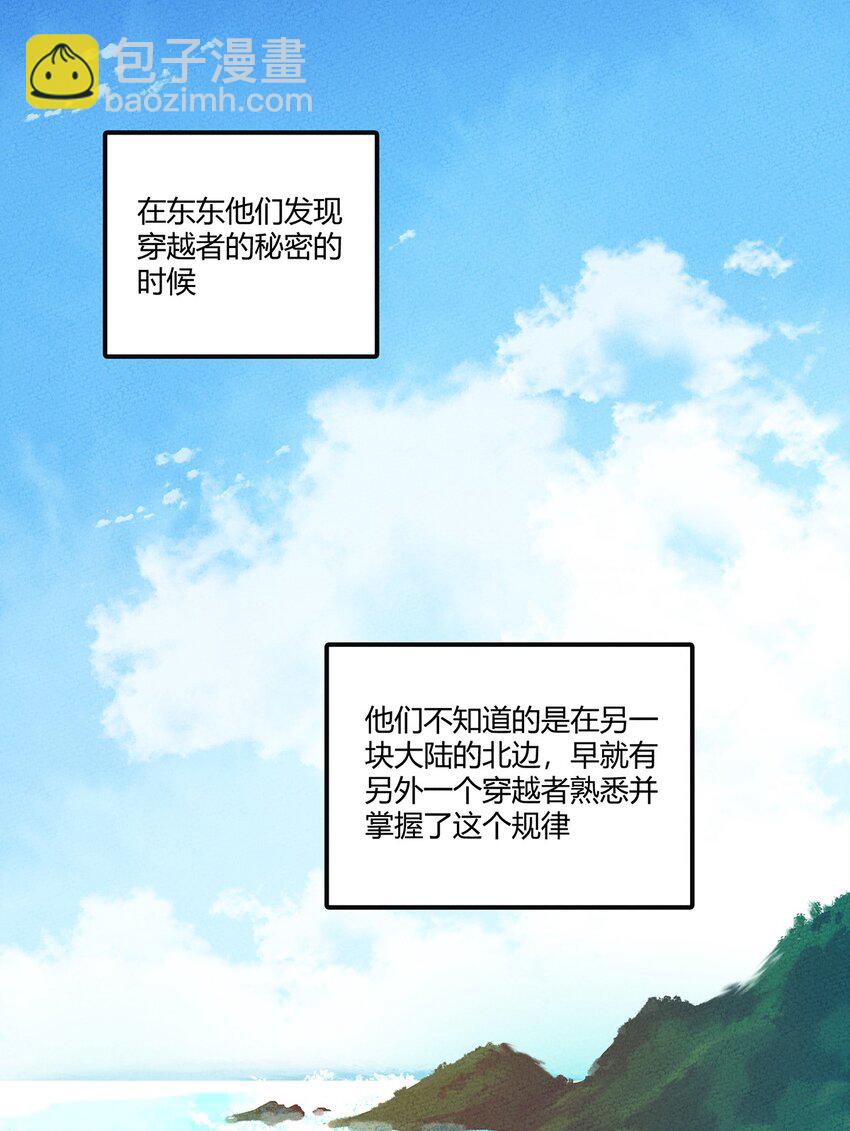 168 怨恨之鼠2