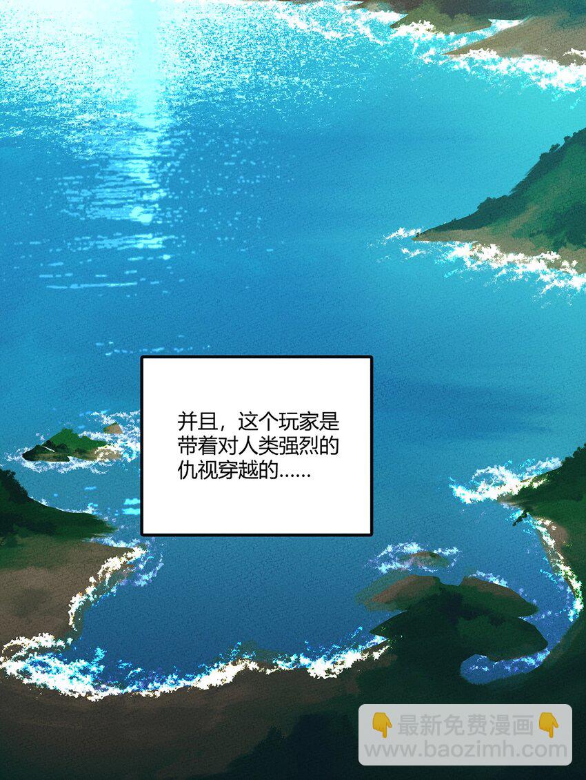 168 怨恨之鼠3