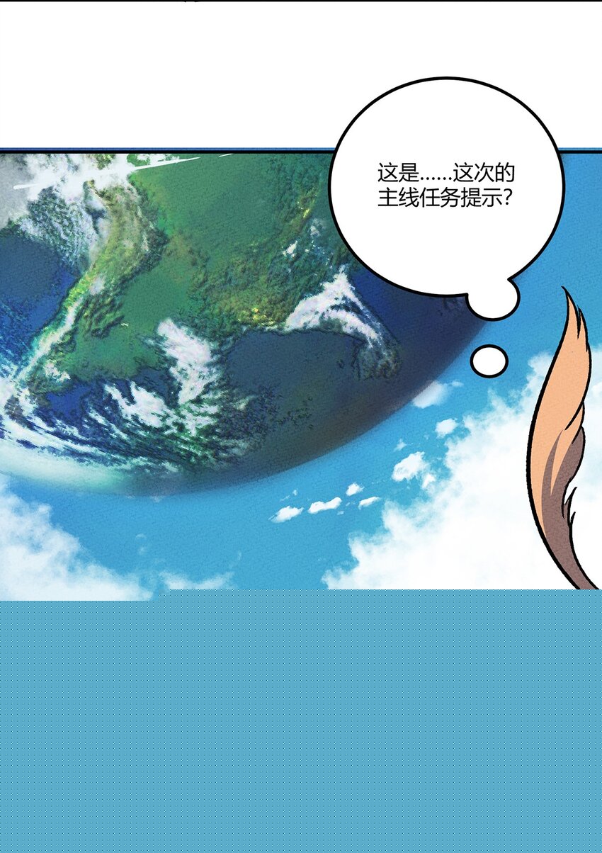 168 怨恨之鼠30