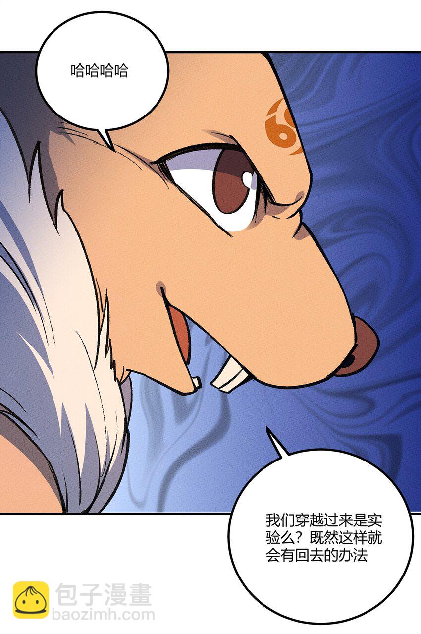 168 怨恨之鼠32