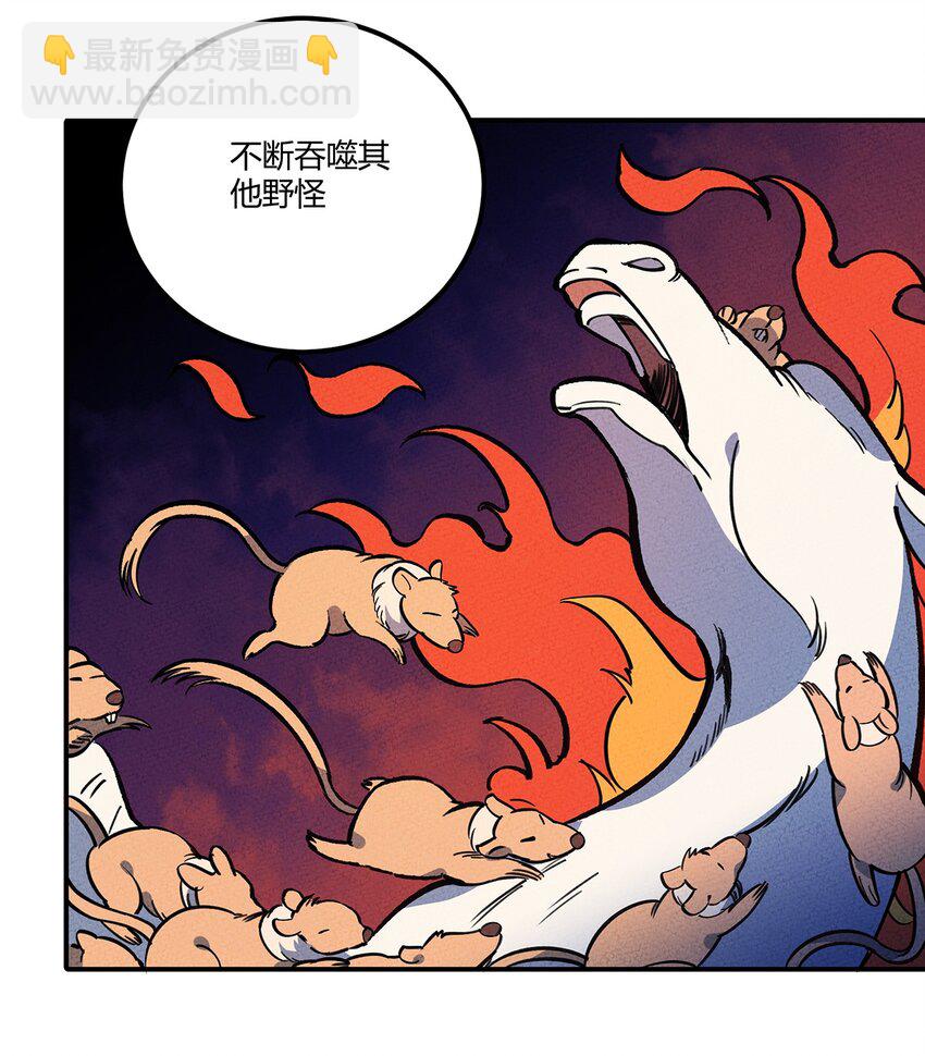168 怨恨之鼠34