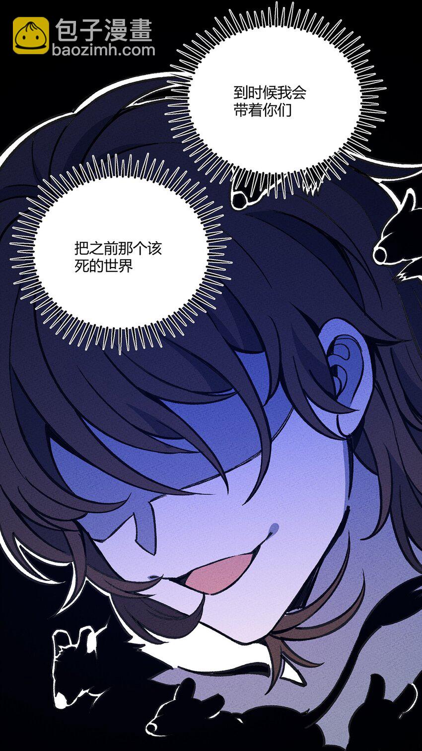 168 怨恨之鼠43