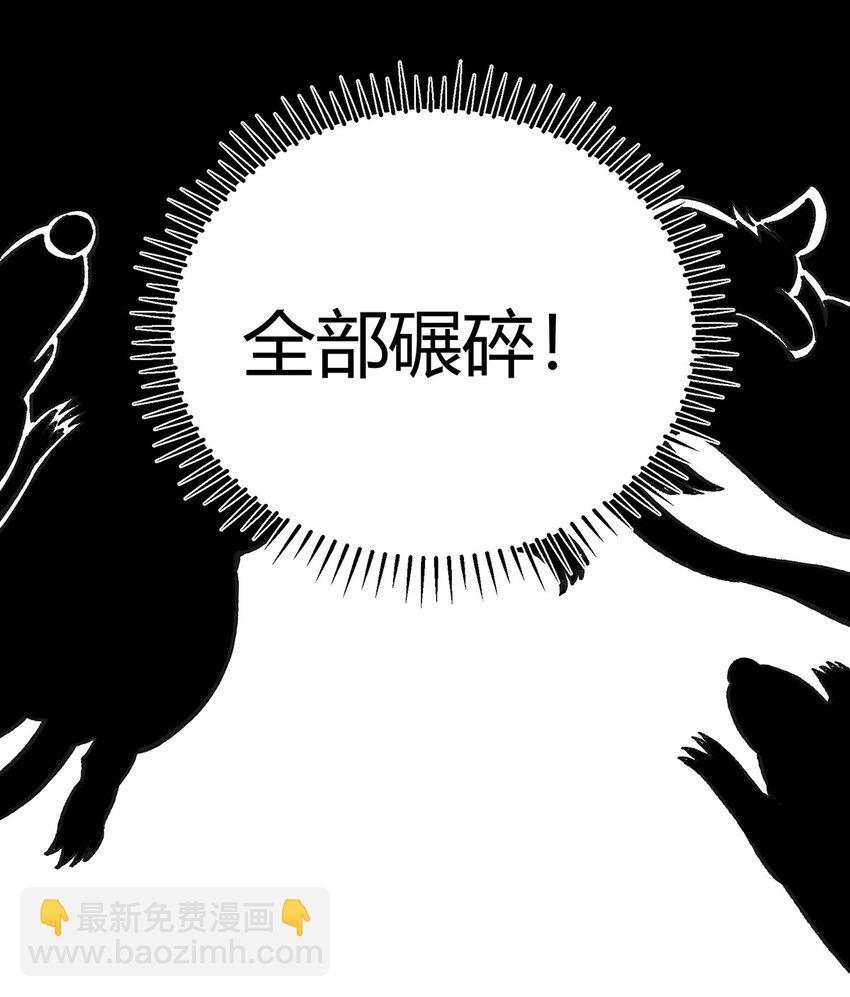 168 怨恨之鼠45