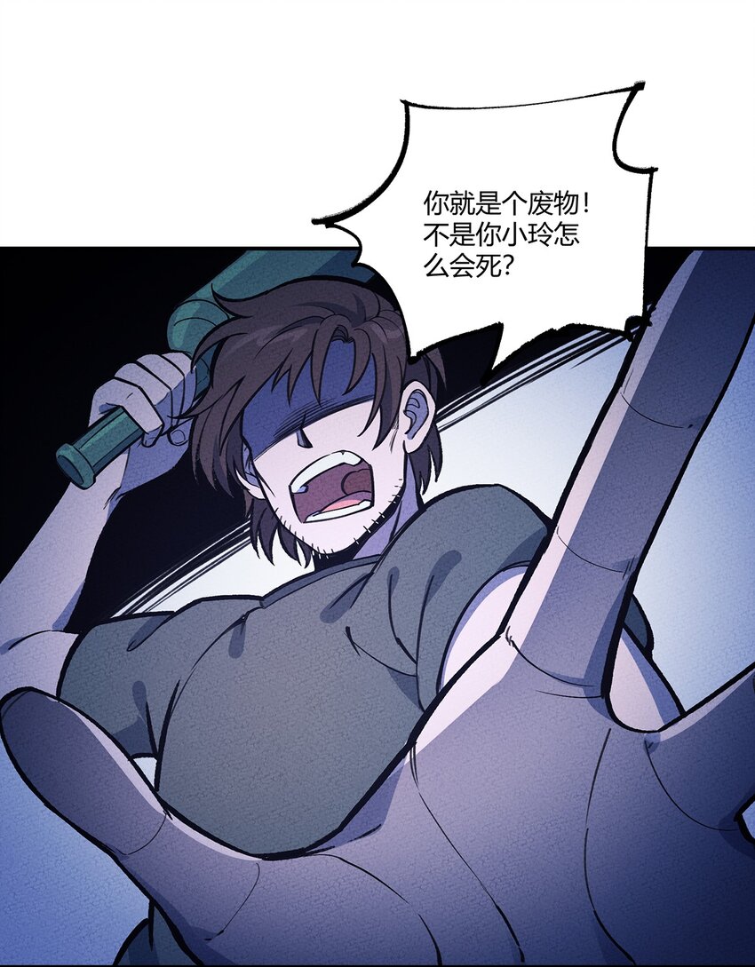 168 怨恨之鼠7