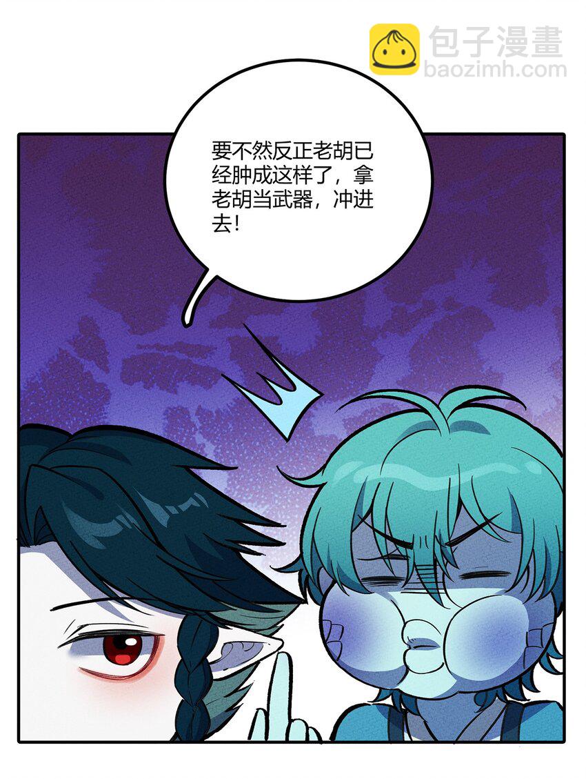 169 卖队友我们是第一名！10