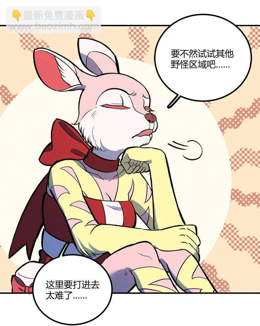 169 卖队友我们是第一名！37
