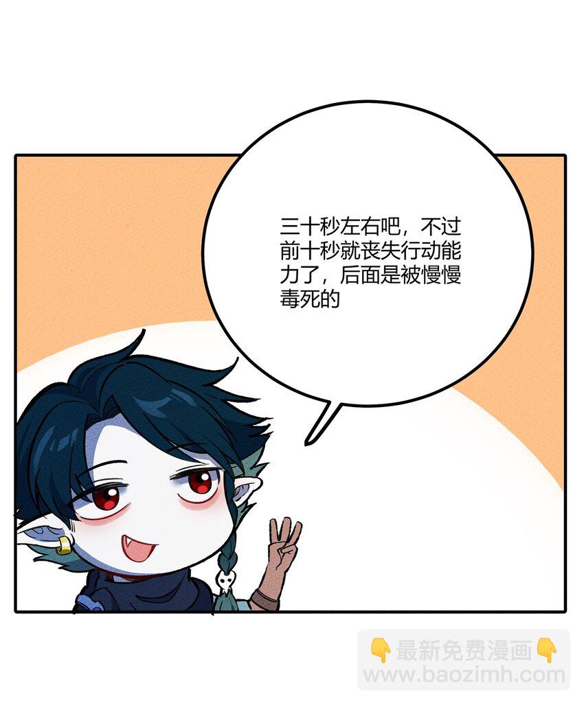 169 卖队友我们是第一名！7