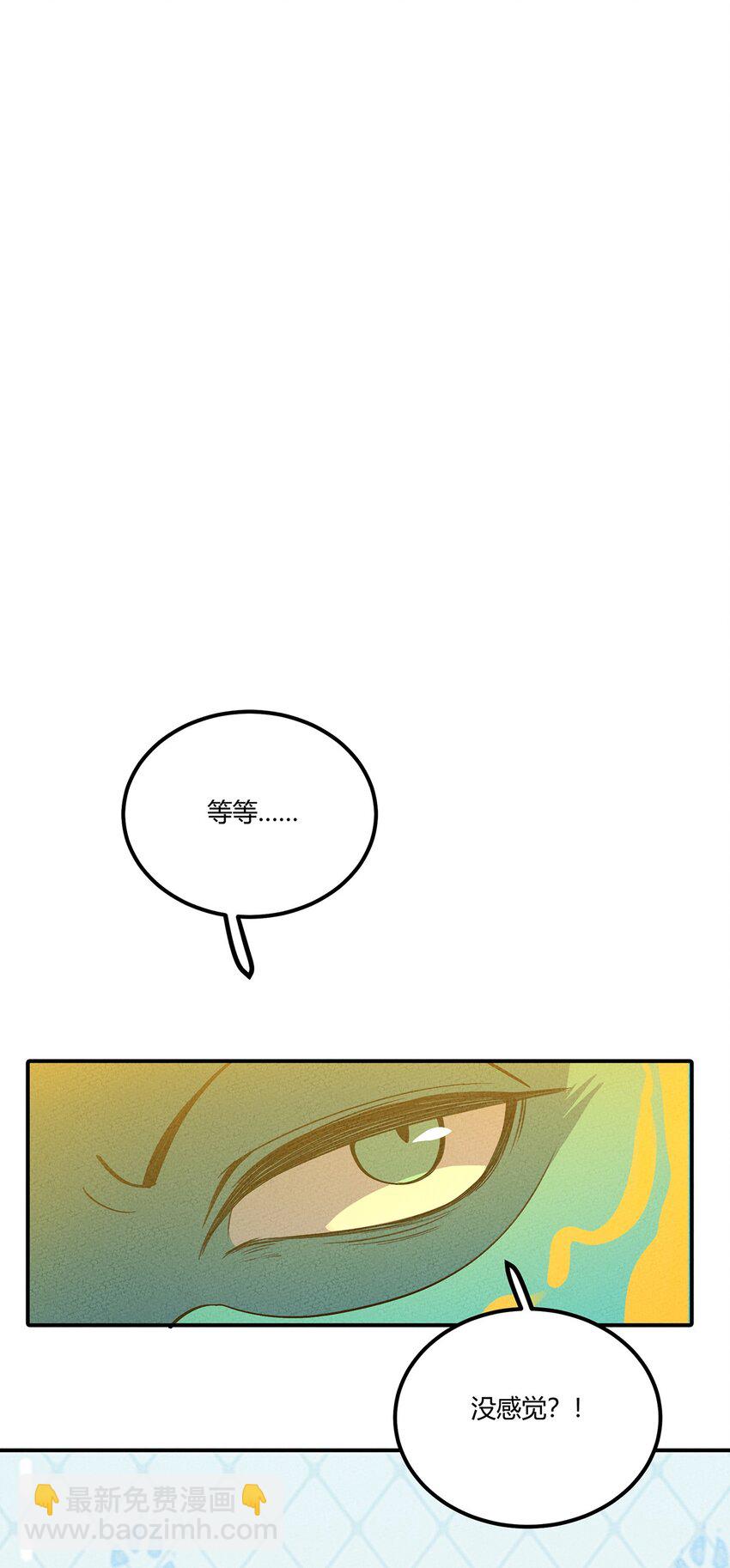 170 铲除异端，我主圣明！36