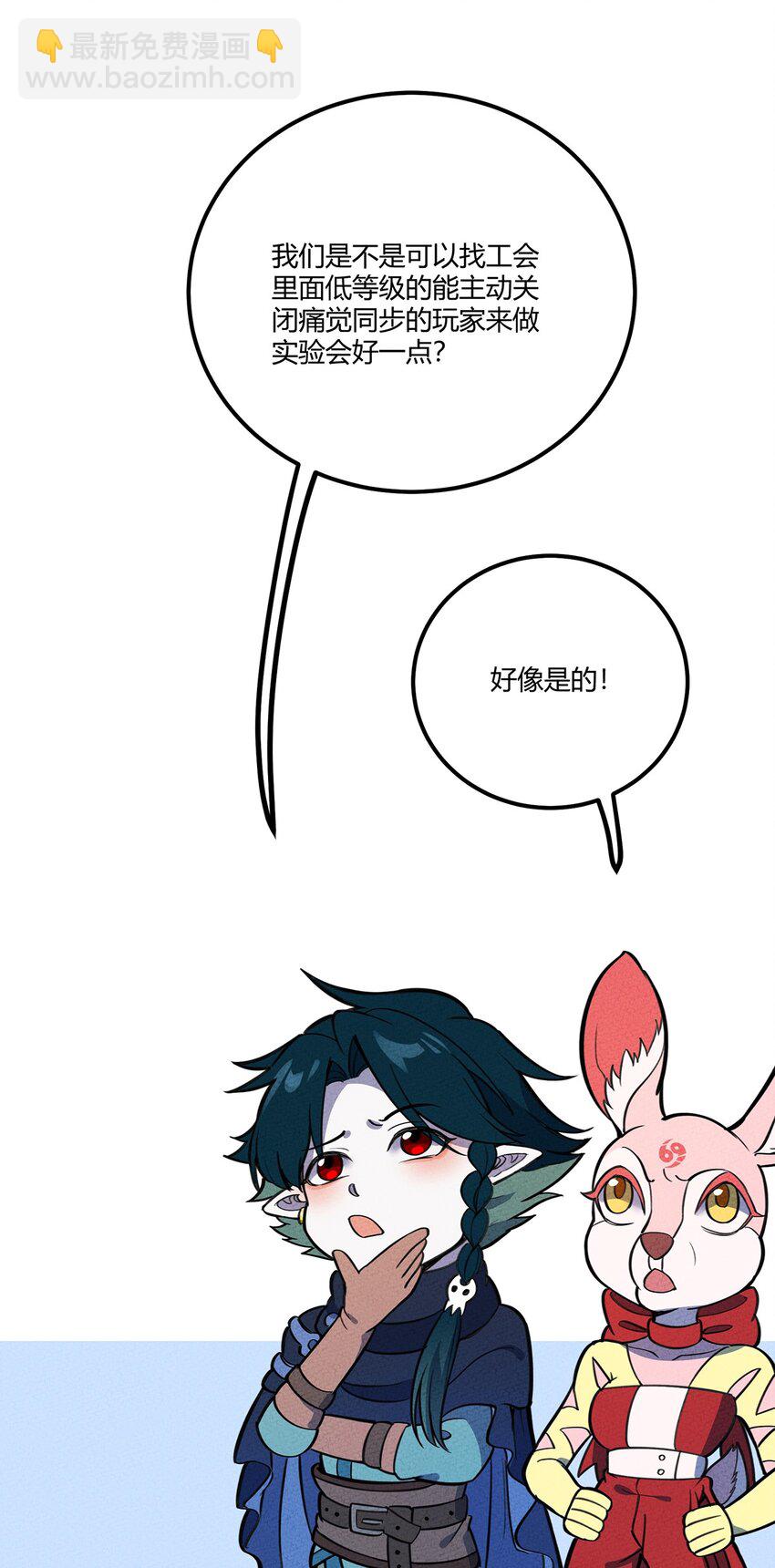 170 铲除异端，我主圣明！38
