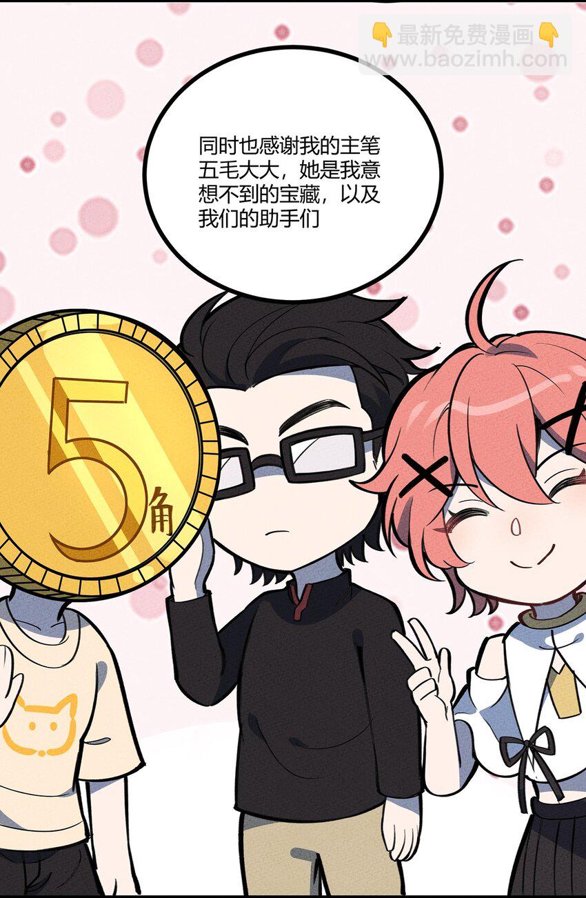 付费公告 先别走，有些话想对你们说4