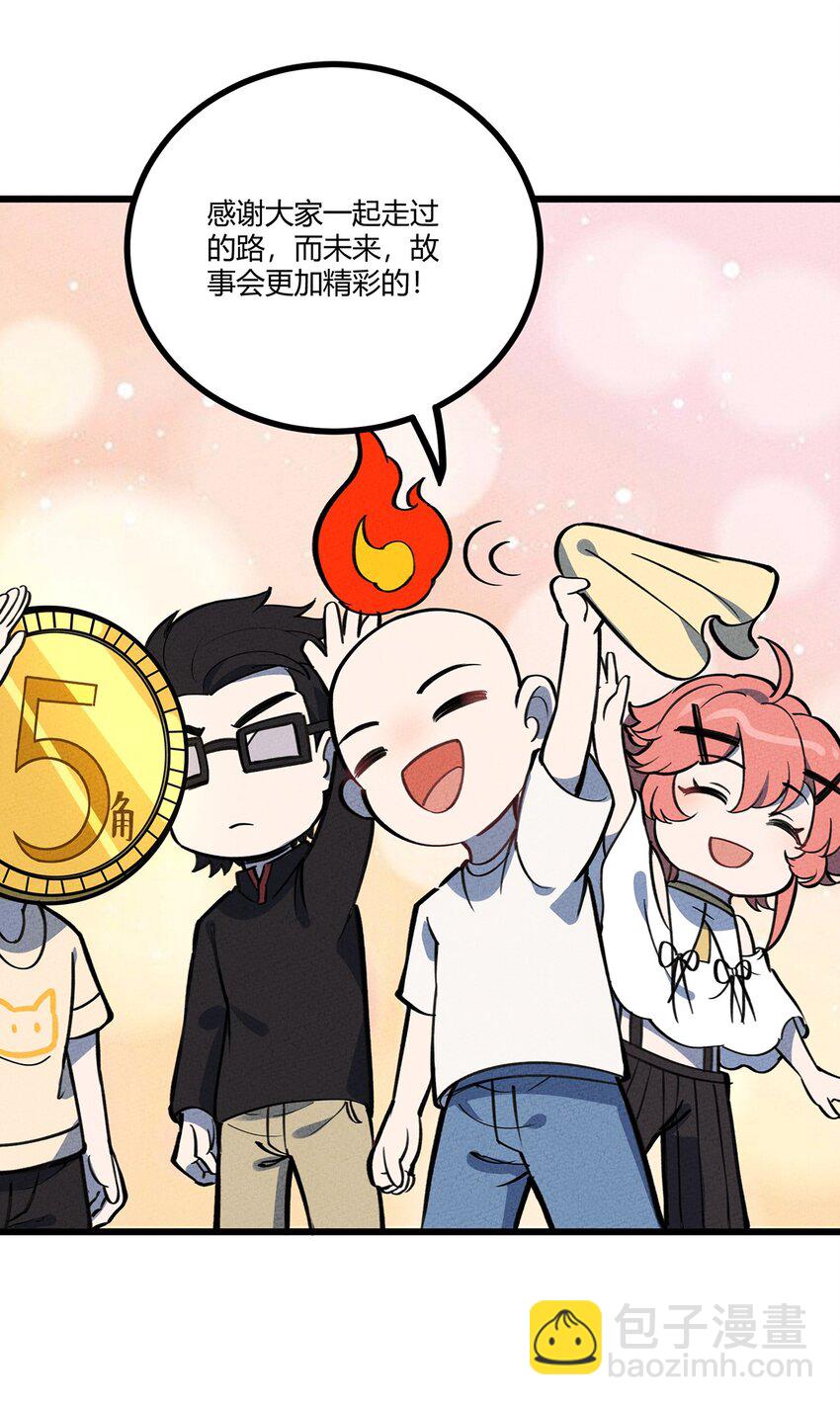 付费公告 先别走，有些话想对你们说7