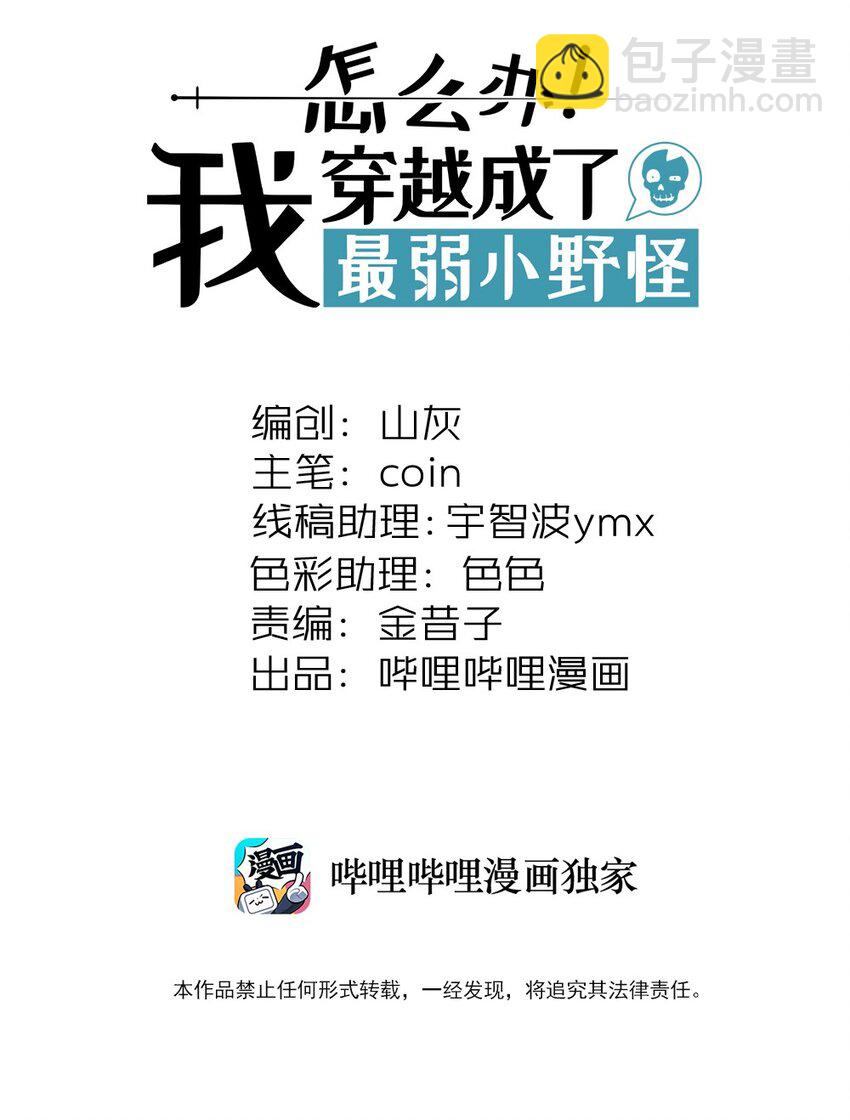 172 托孤1