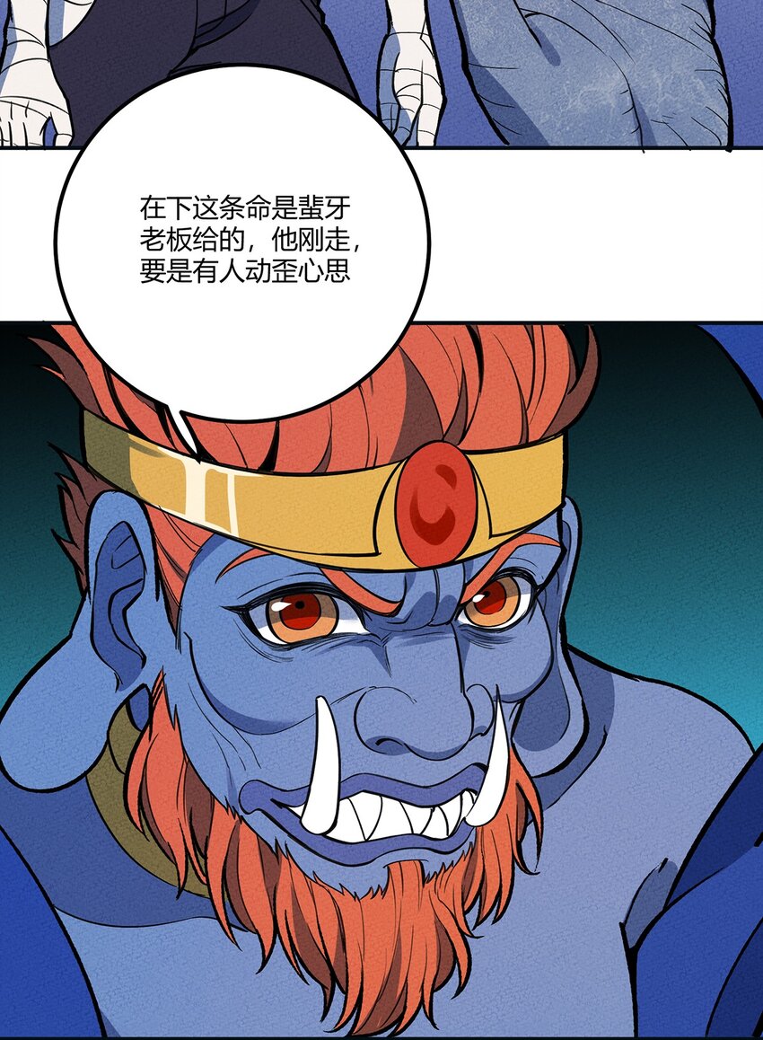 172 托孤15