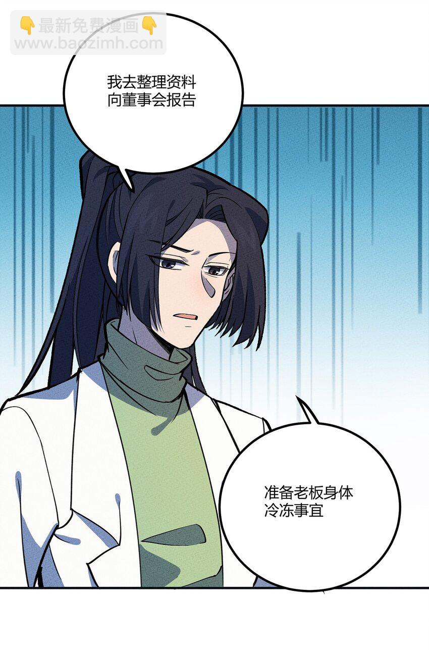 172 托孤19