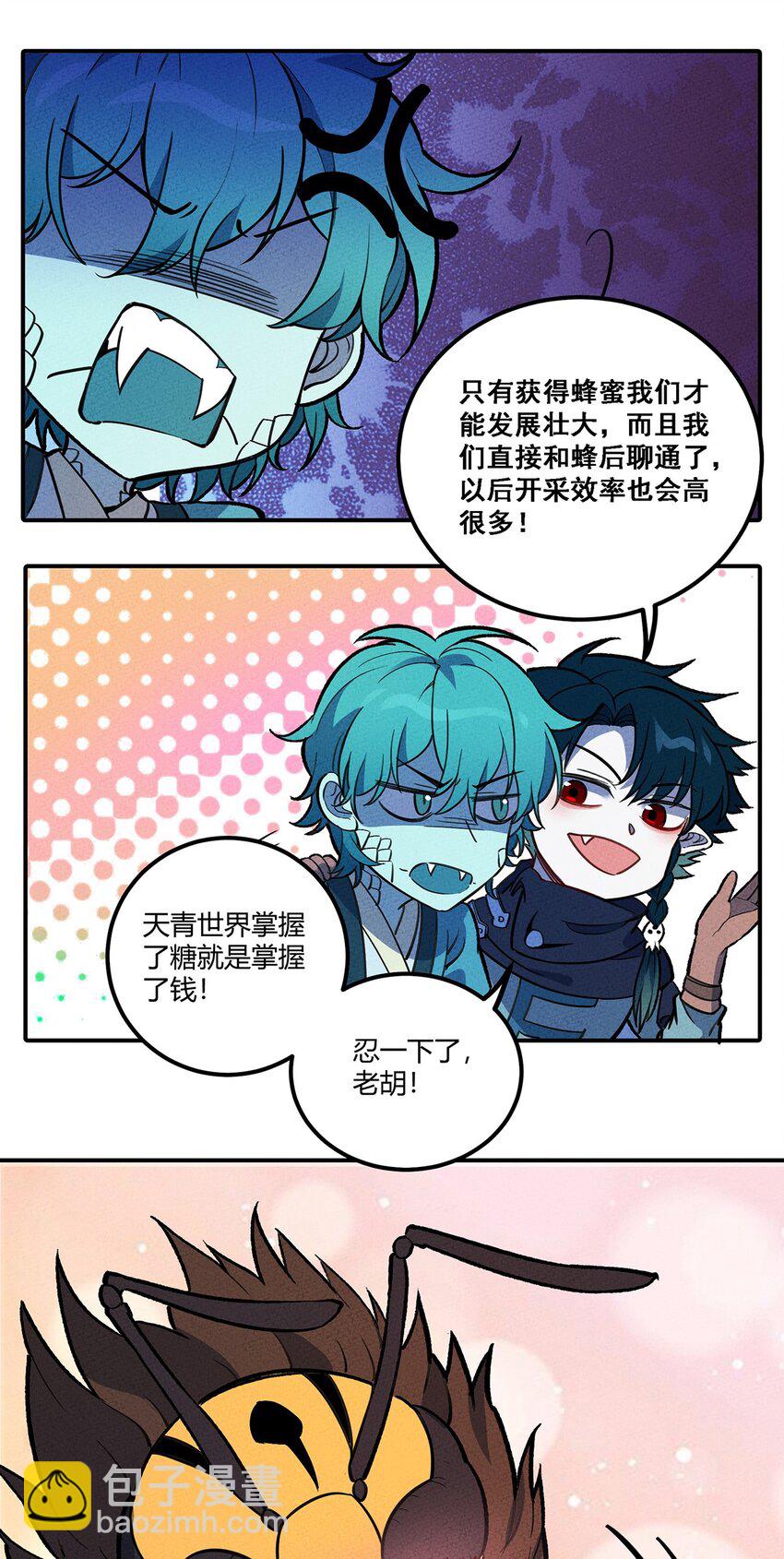 172 托孤29