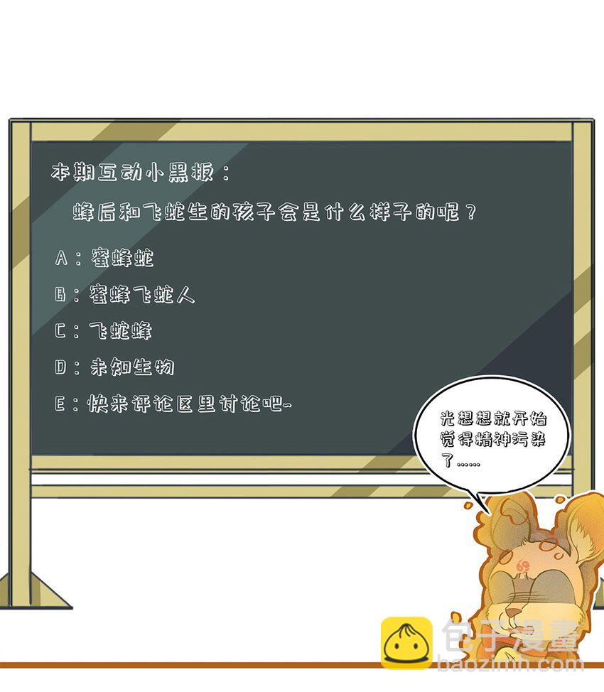 172 托孤38