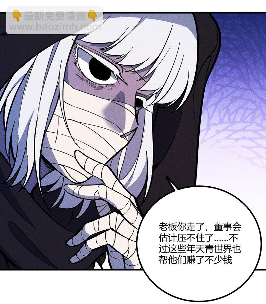 172 托孤6