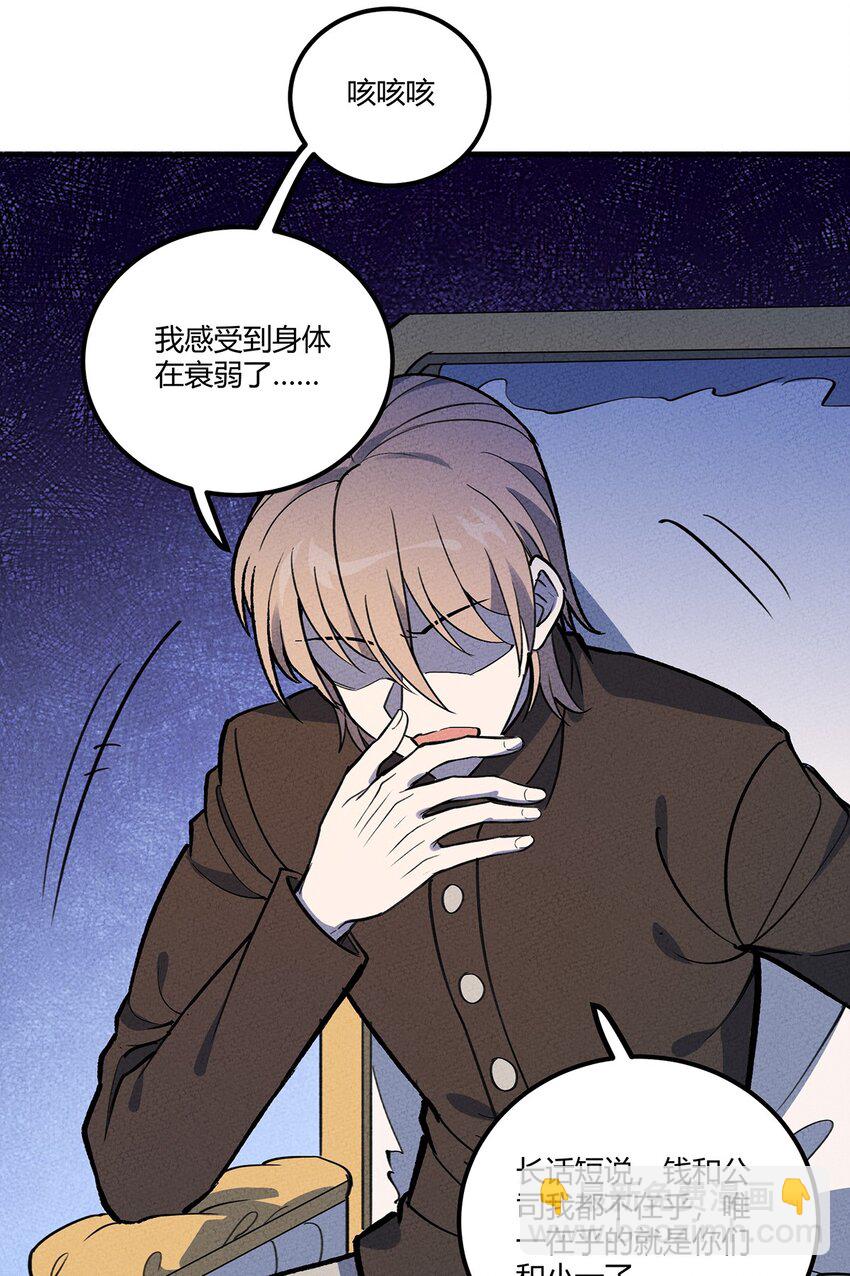 172 托孤7