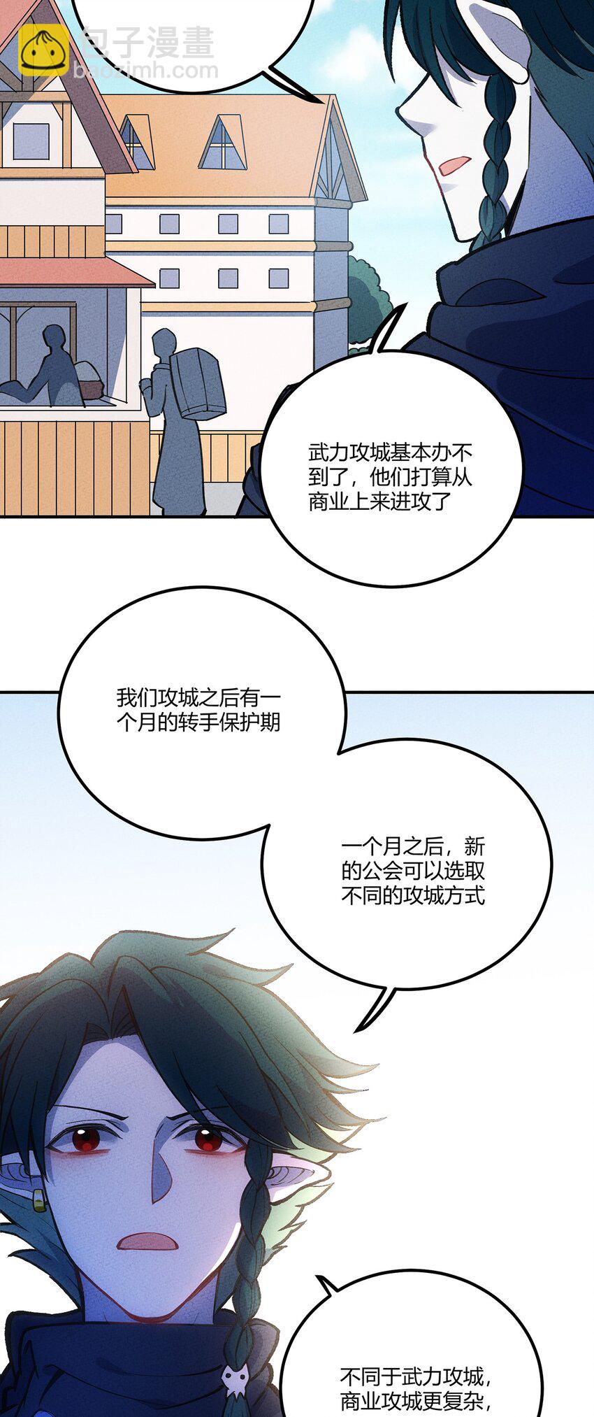 173 重建城市家园！21
