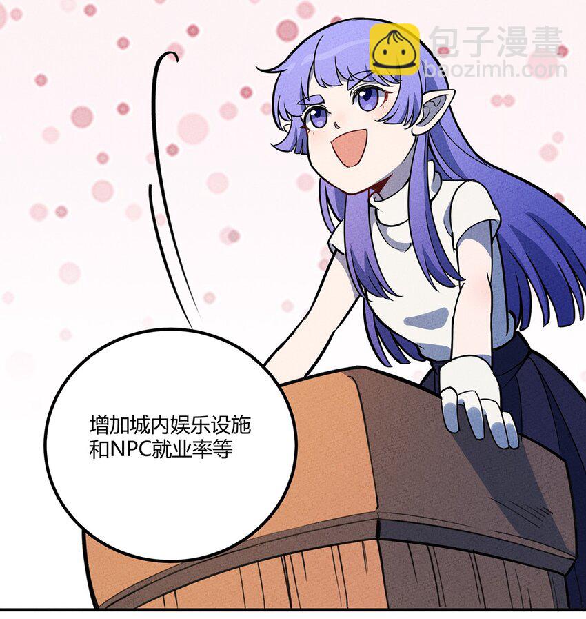 173 重建城市家园！23