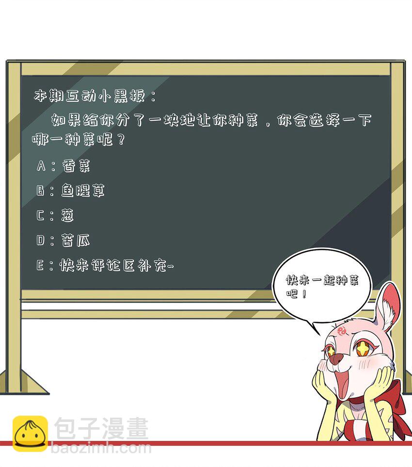 173 重建城市家园！34