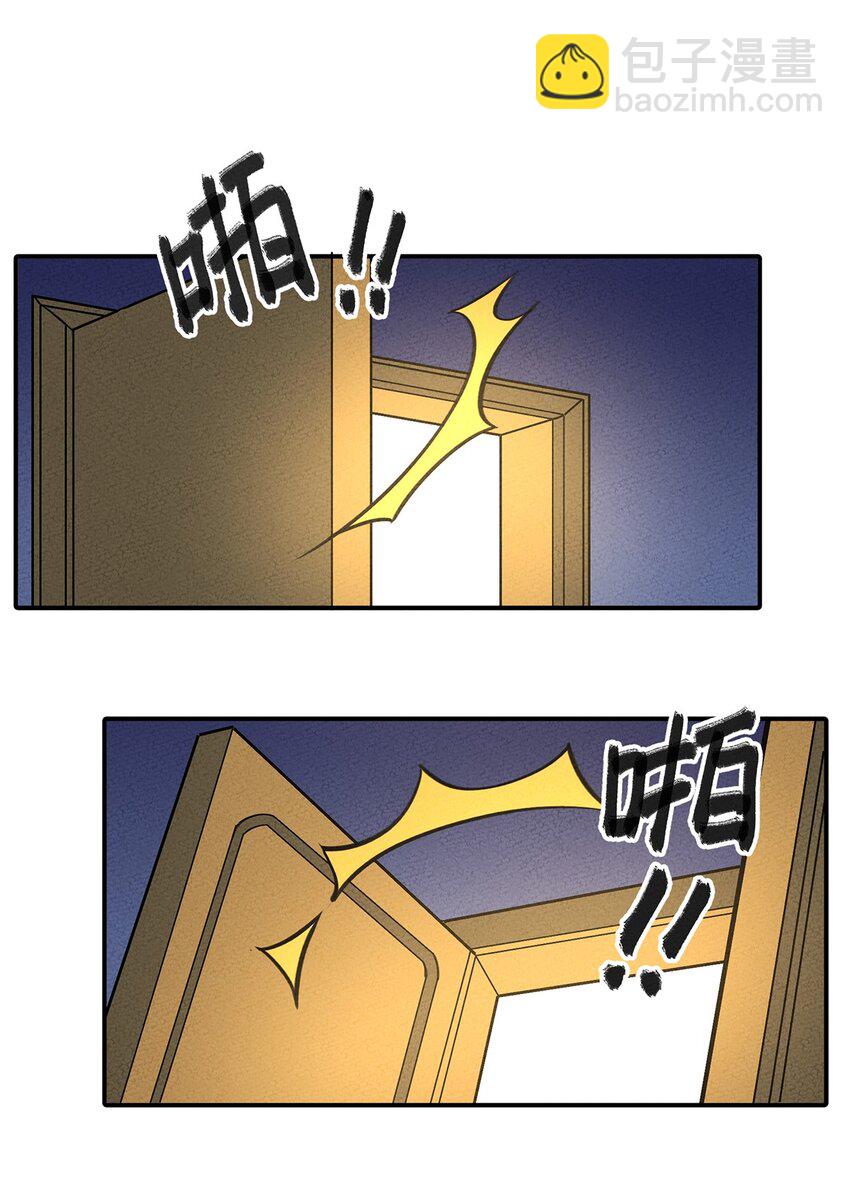 173 重建城市家园！7