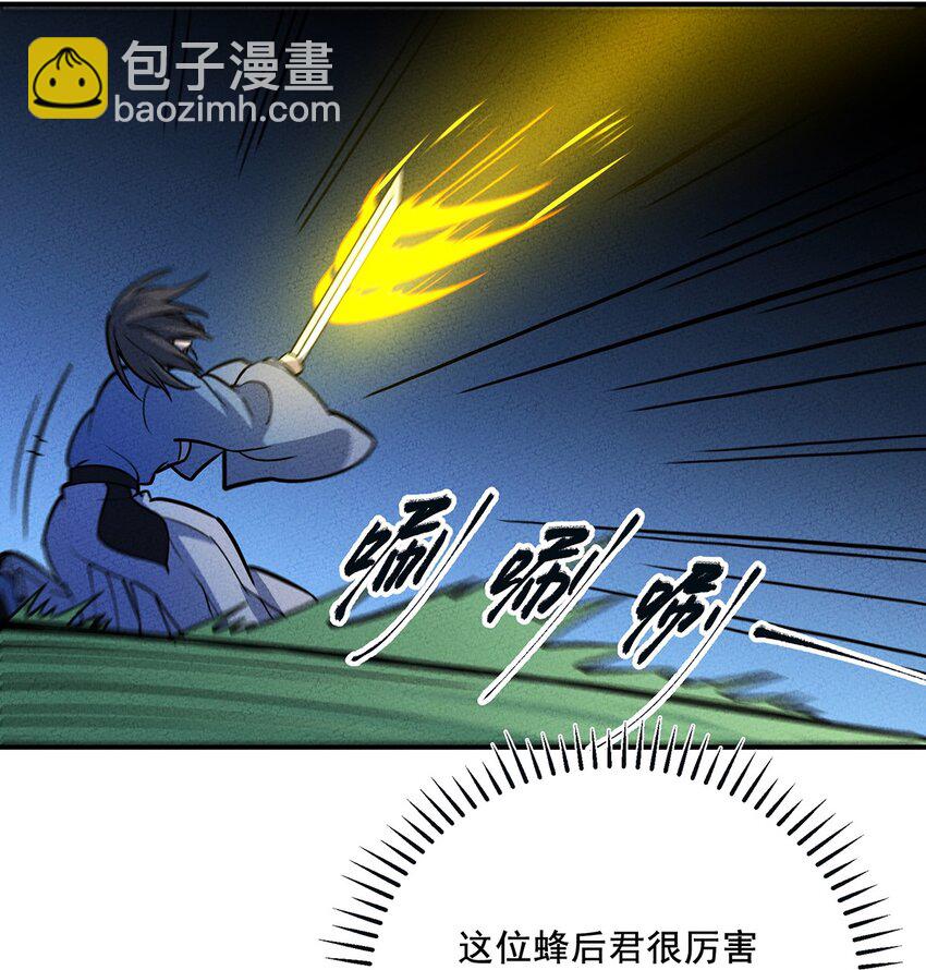 175 被扭曲的事实10