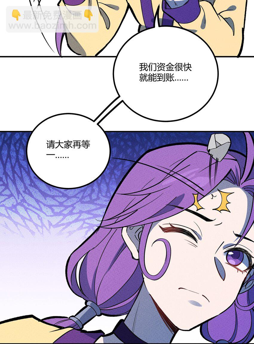 175 被扭曲的事实31