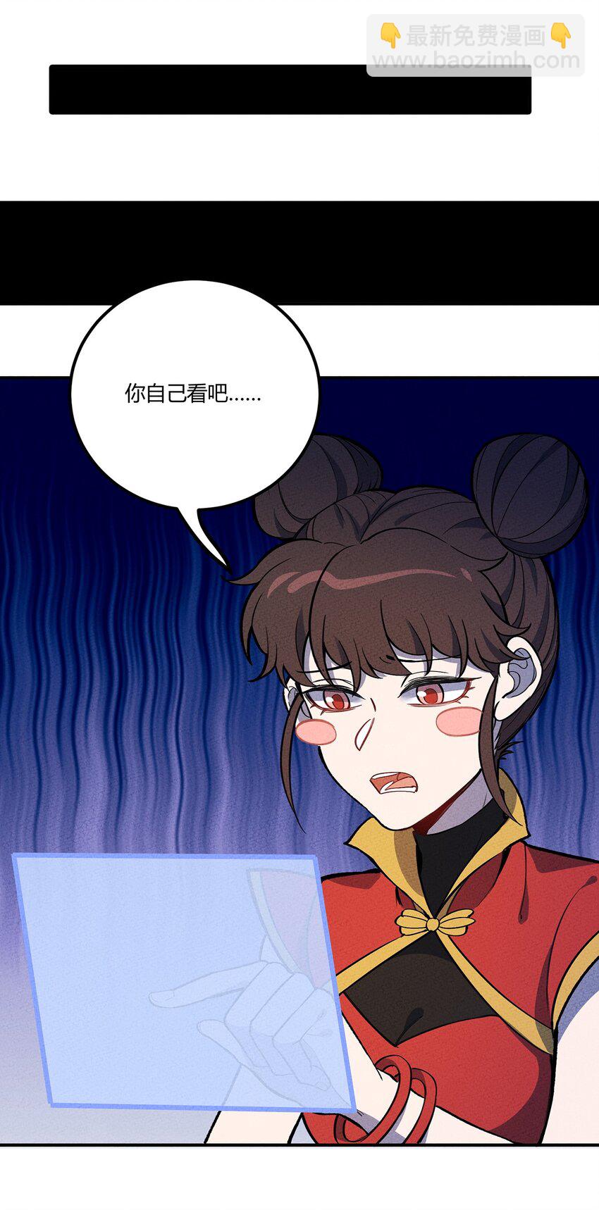 175 被扭曲的事实35