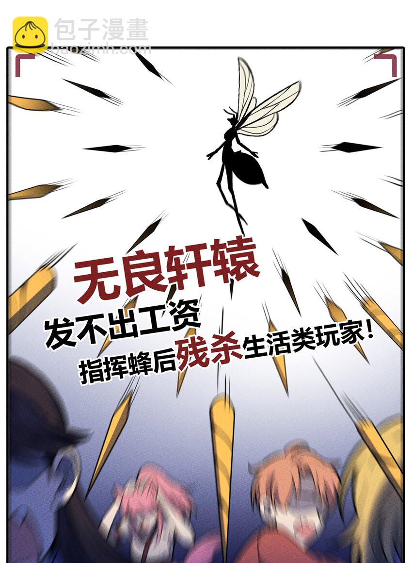 175 被扭曲的事实36