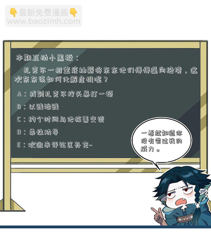 175 被扭曲的事实44