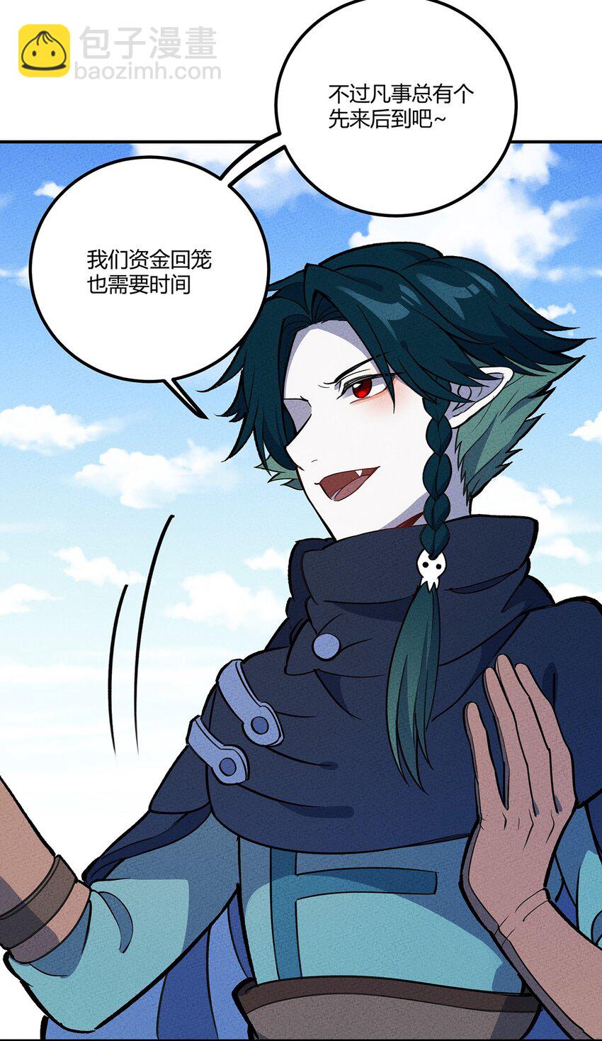 176 软肋10