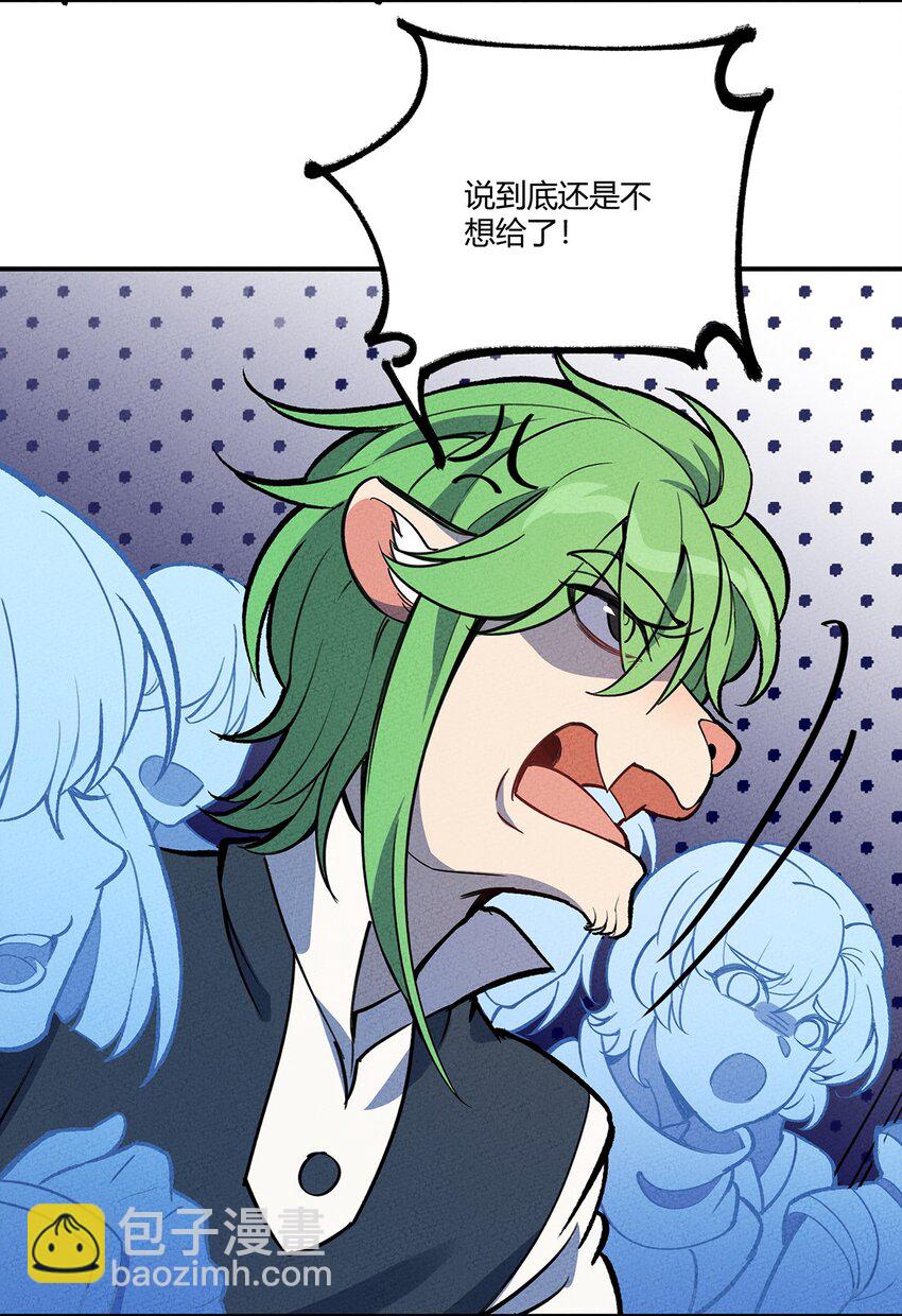 176 软肋11
