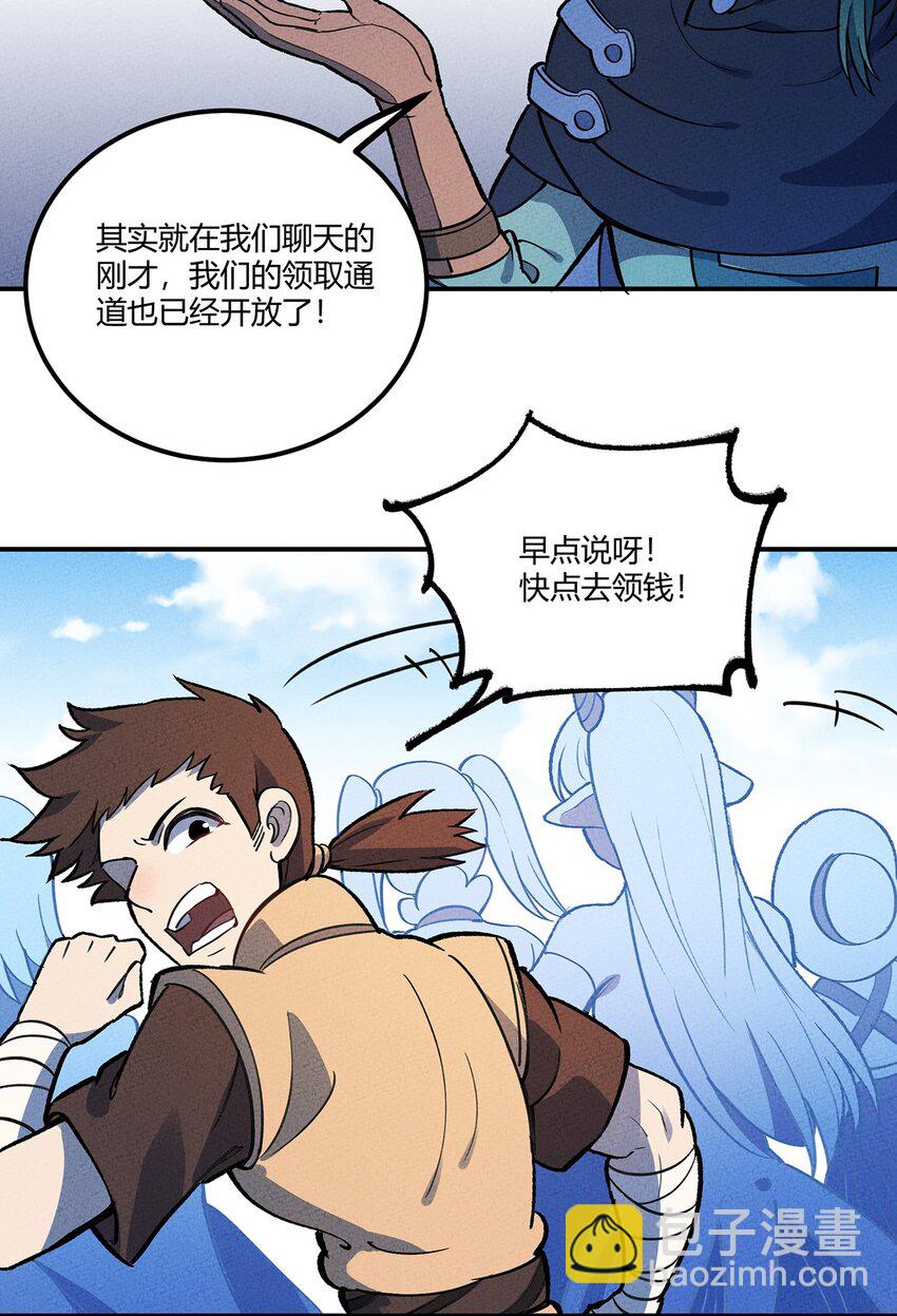 176 软肋13