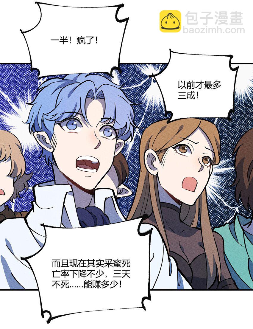 176 软肋18