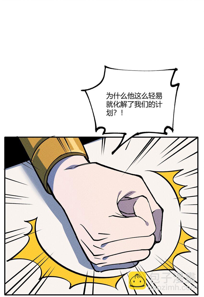 176 软肋23