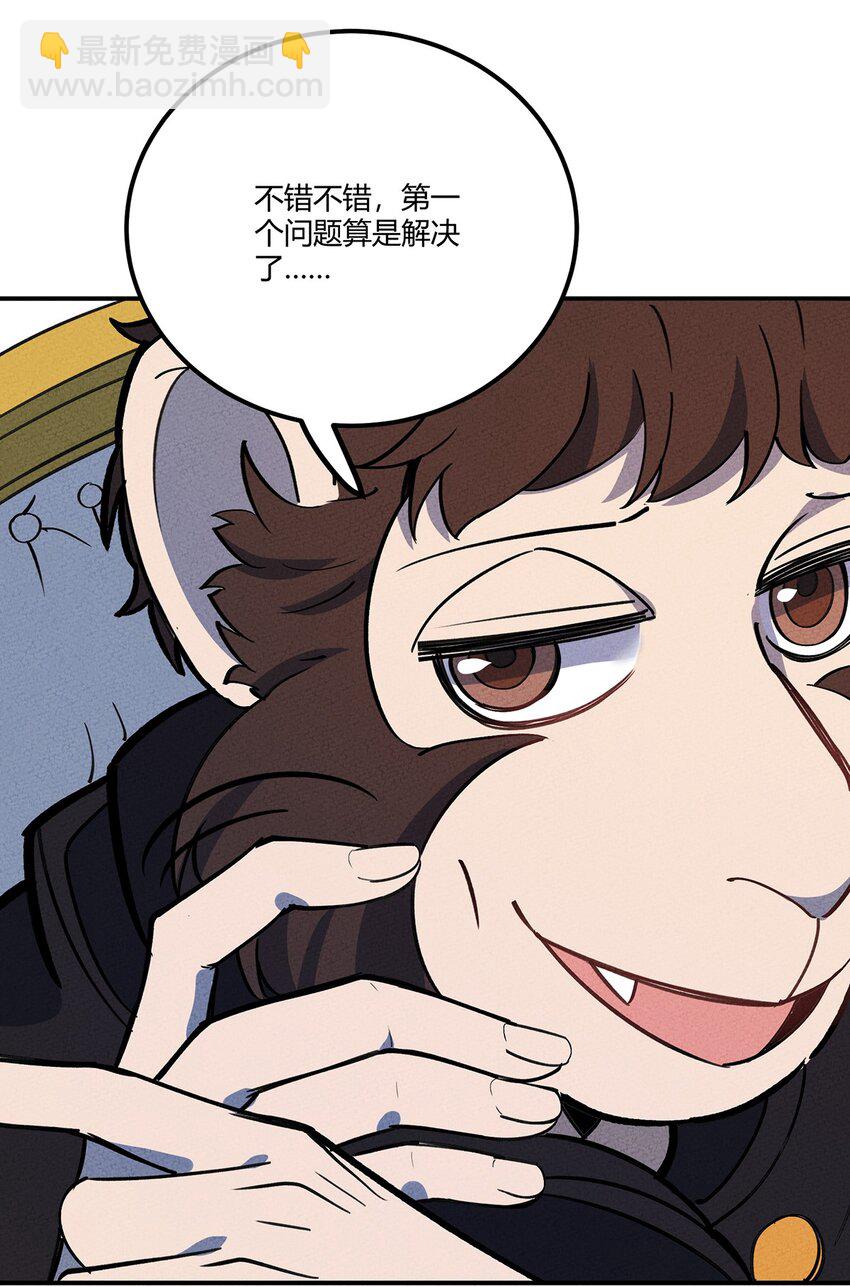 176 软肋25
