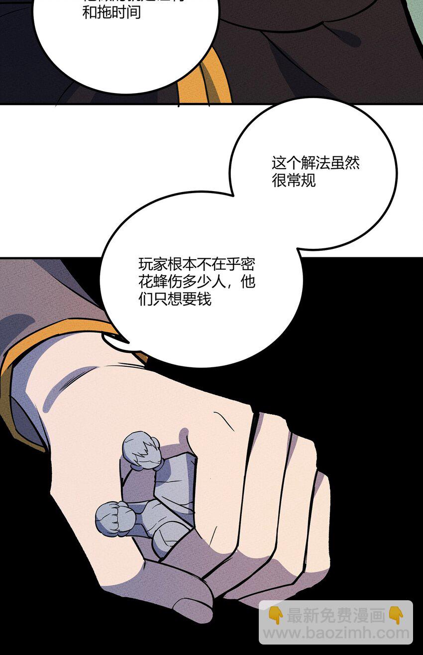 176 软肋27