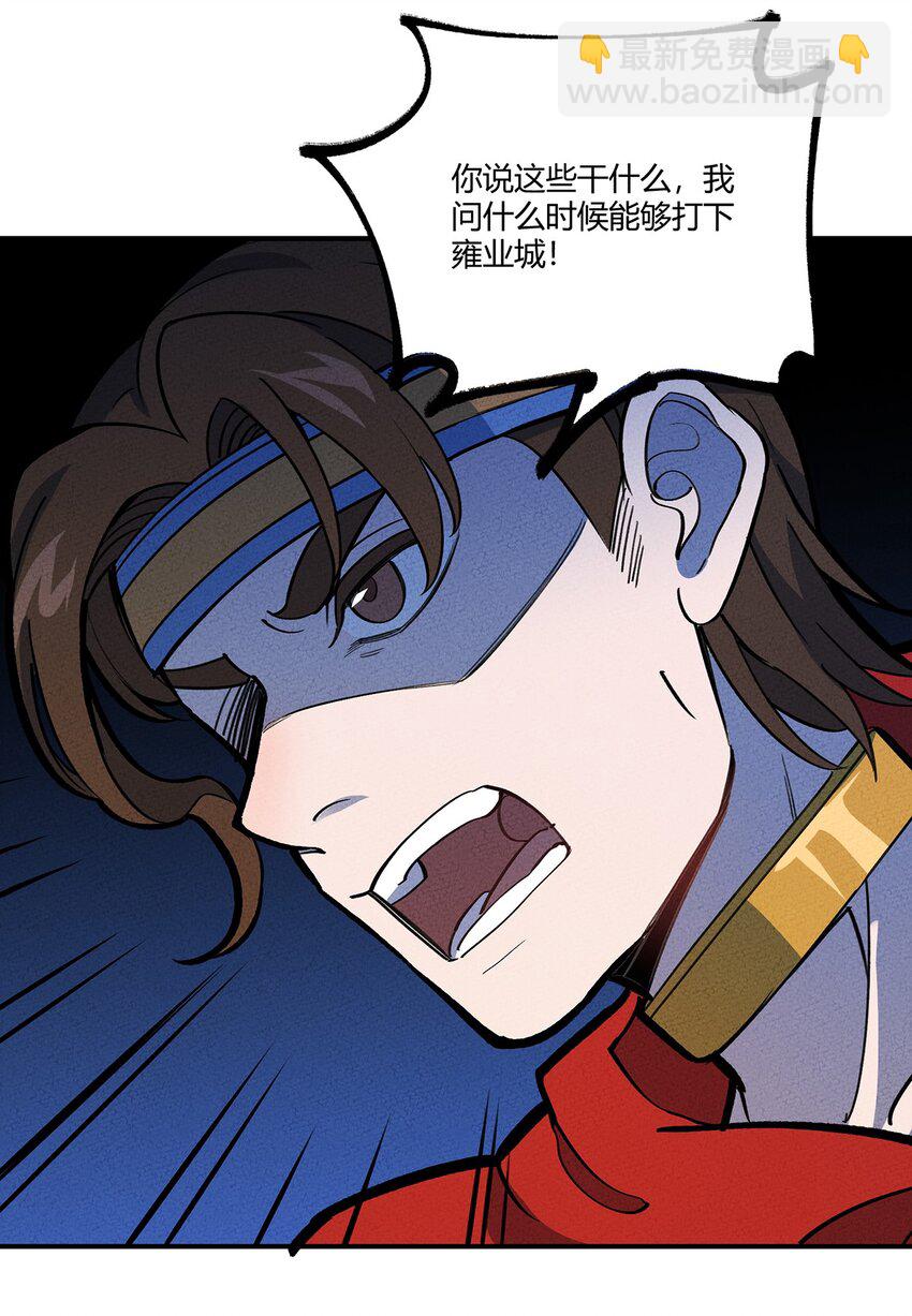 176 软肋29