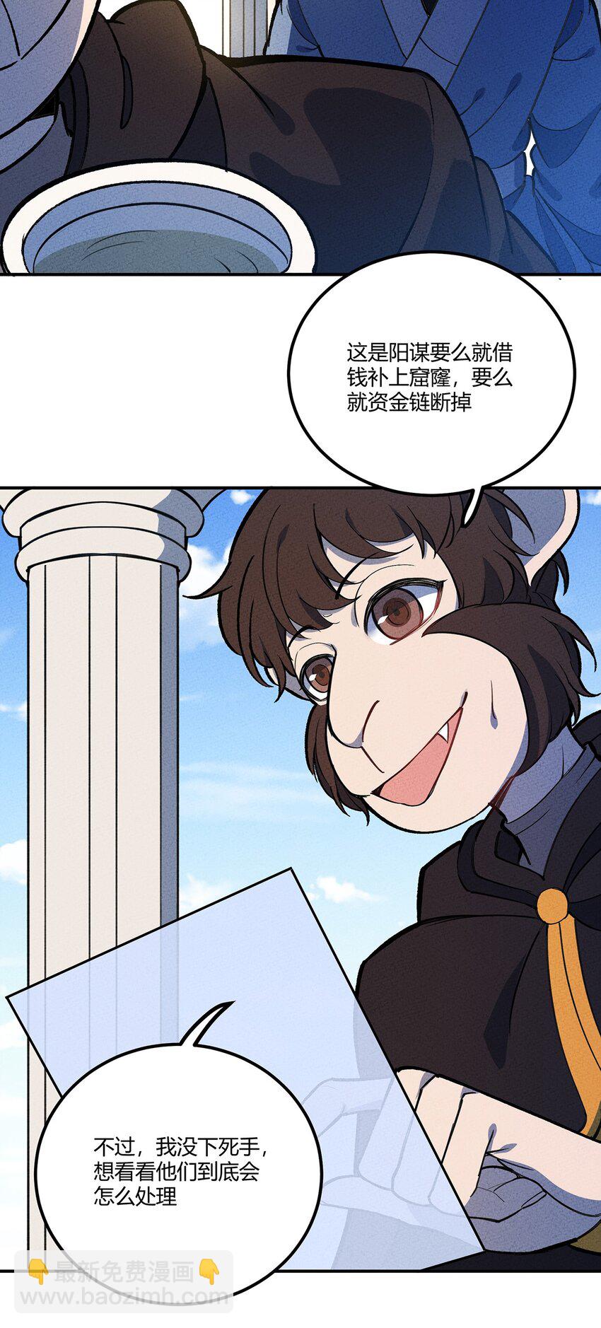 176 软肋3
